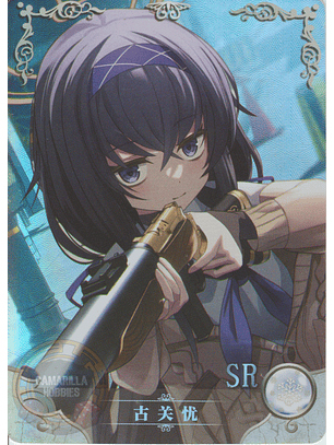 Ui - NS-10M05-10 - SR