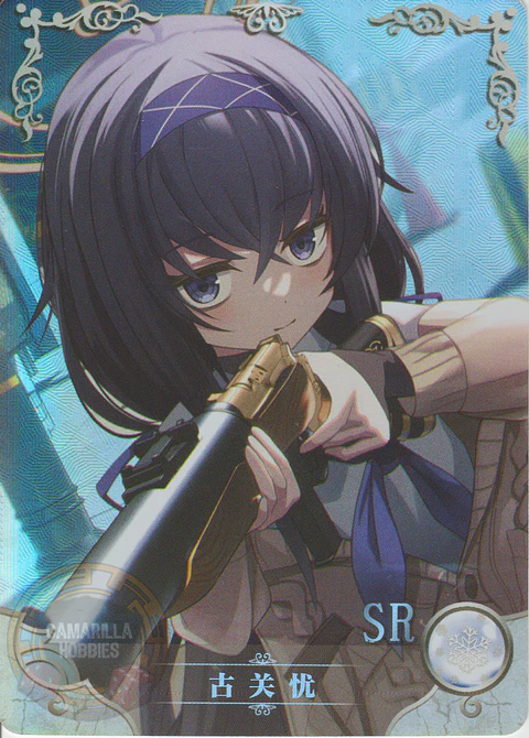 Ui - NS-10M05-10 - SR