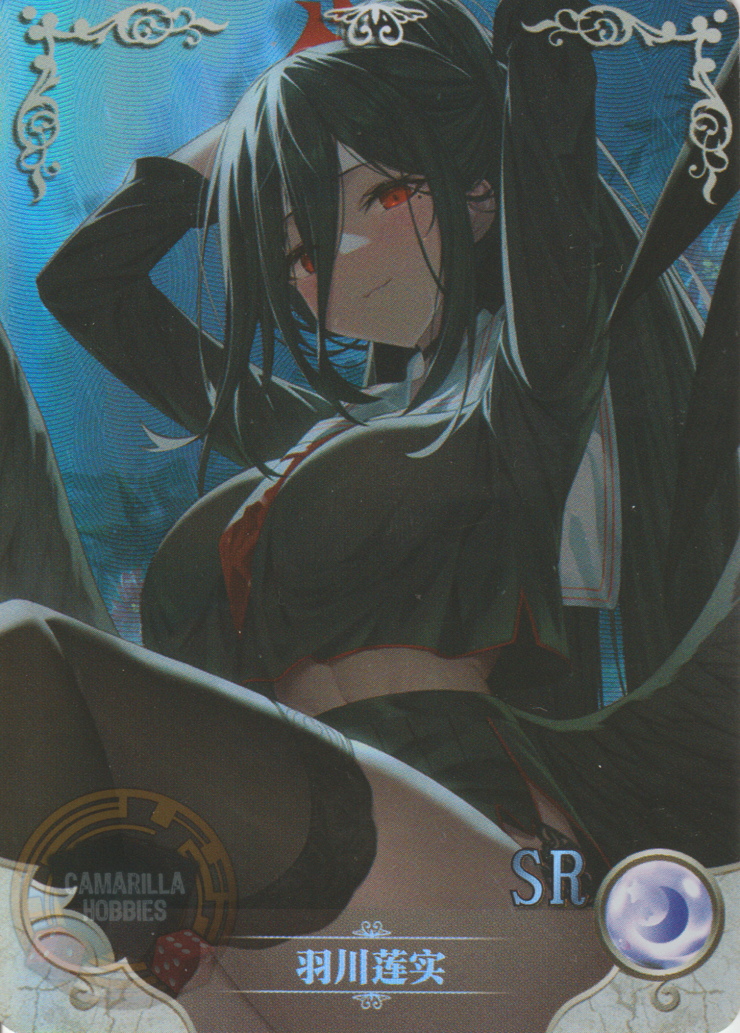 Hasumi - NS-10M05-11 - SR 1