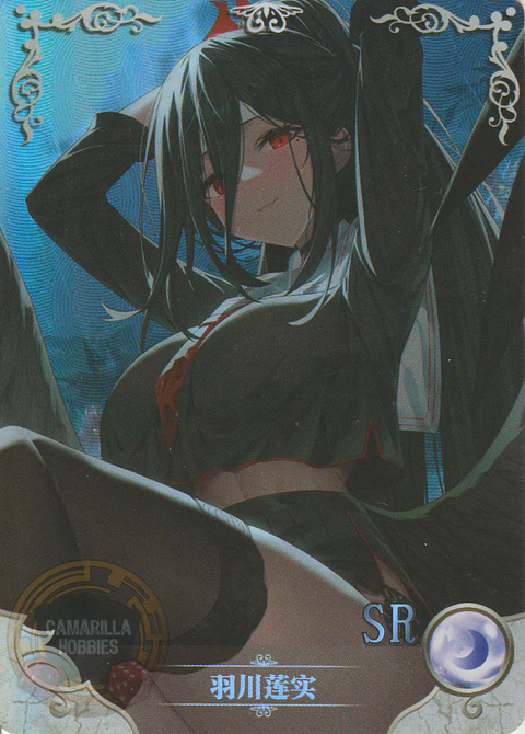Hasumi - NS-10M05-11 - SR