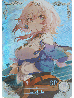 March 7th - NS-10M05-13 - SR