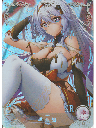 Kiana Kaslana - NS-10M05-14 - SR