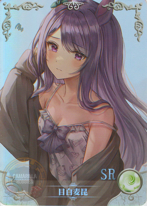 Mejiro McQueen - NS-10M05-15 - SR
