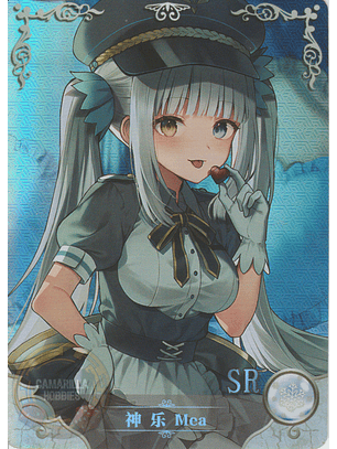 Kagura Mea - NS-10M05-17 - SR