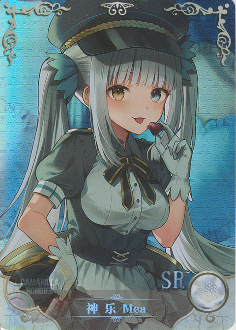 Kagura Mea - NS-10M05-17 - SR