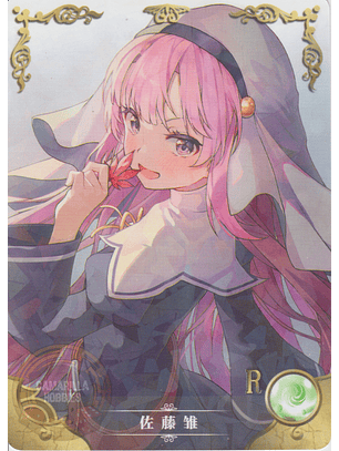 Hina Sato - NS-07-060 - R 