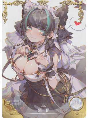 Cheshire - NS-07-059 - R 