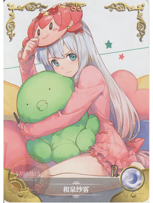 Sagiri Izumi - NS-07-062 - R