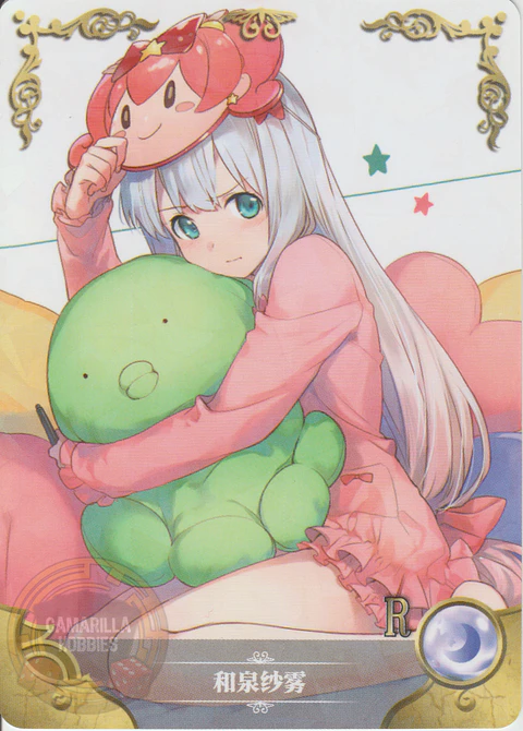 Sagiri Izumi - NS-07-062 - R