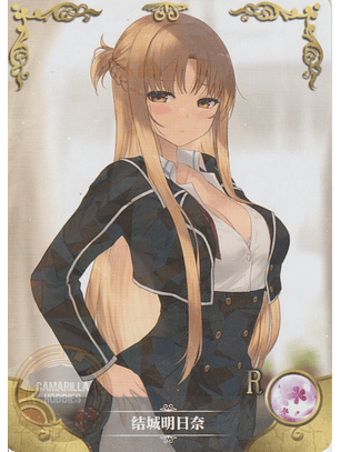 Asuna Yuuki - NS-07-063 - R