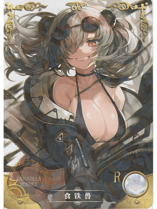 FEater - NS-07-069- R