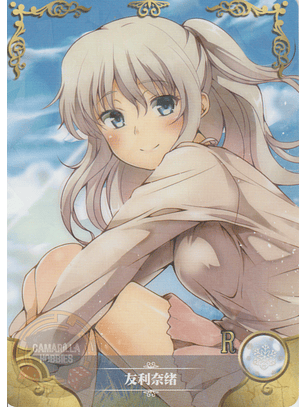 Nao Tomori - NS-07-072- R