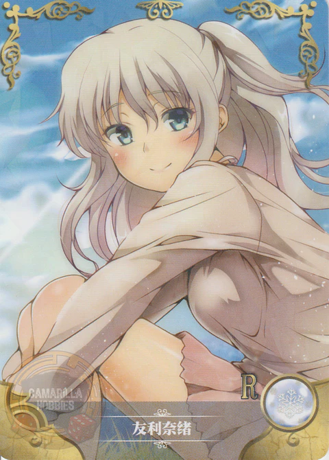 Nao Tomori - NS-07-072- R