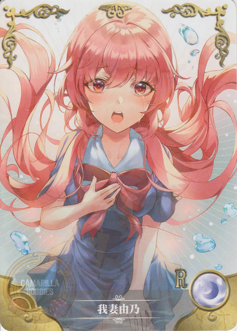 Yuno Gasai - NS-08-02 - R