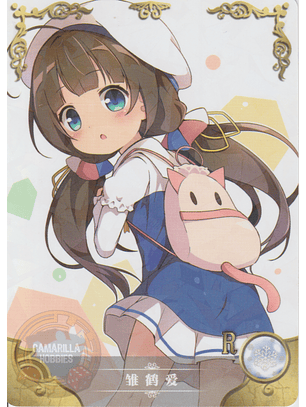 Ai Hinatsuru - NS-08-03 - R