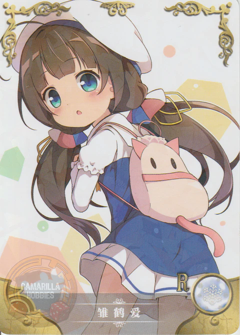 Ai Hinatsuru - NS-08-03 - R