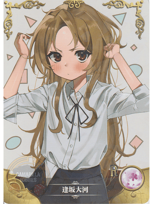 Taiga Aisaka - NS-08-04 - R