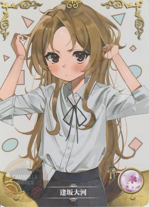 Taiga Aisaka - NS-08-04 - R
