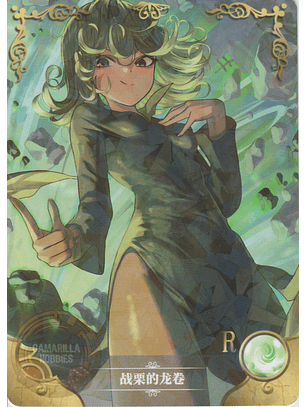 Tatsumaki - NS-08-05 - R