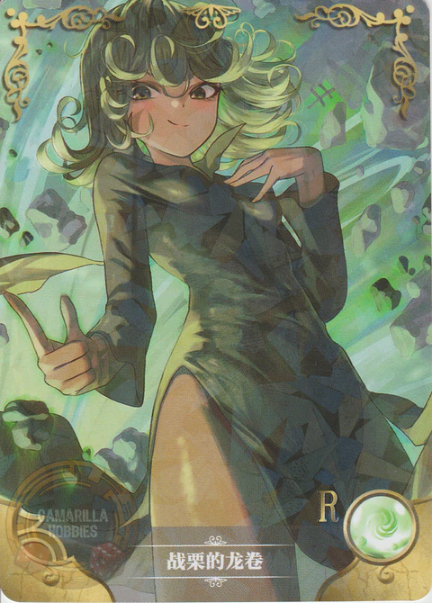 Tatsumaki - NS-08-05 - R