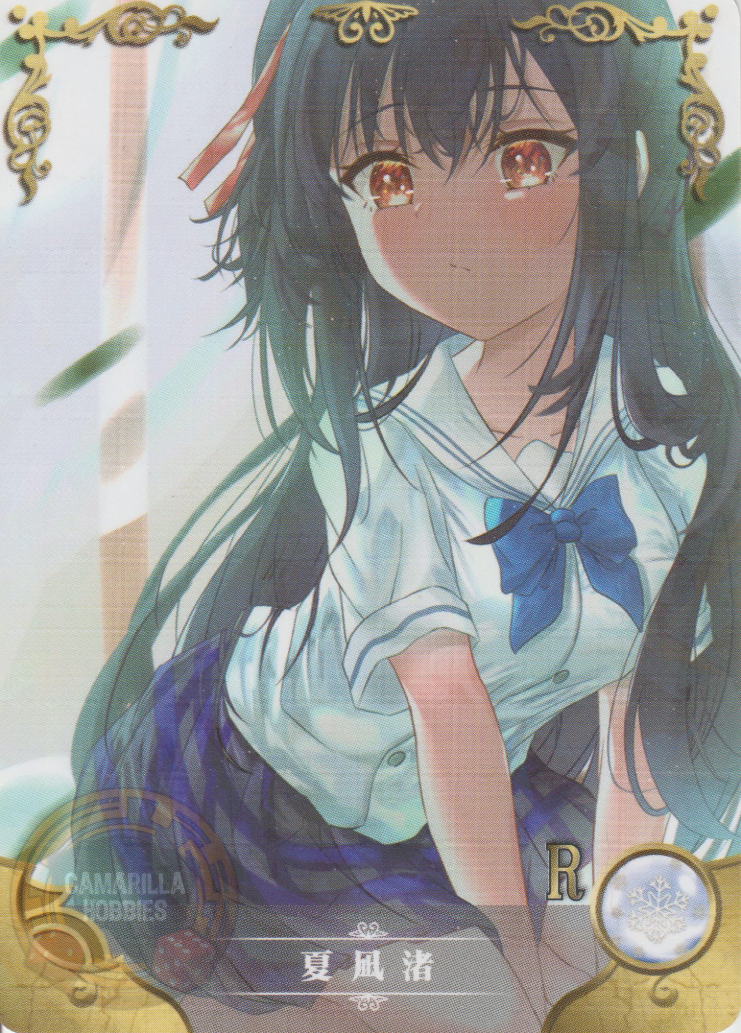 Nagisa Natsunagi - NS-08-06 - R 1