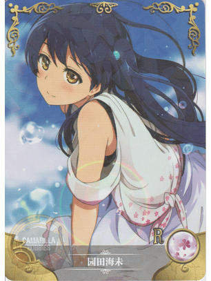 Umi Sonoda - NS-08-07 - R