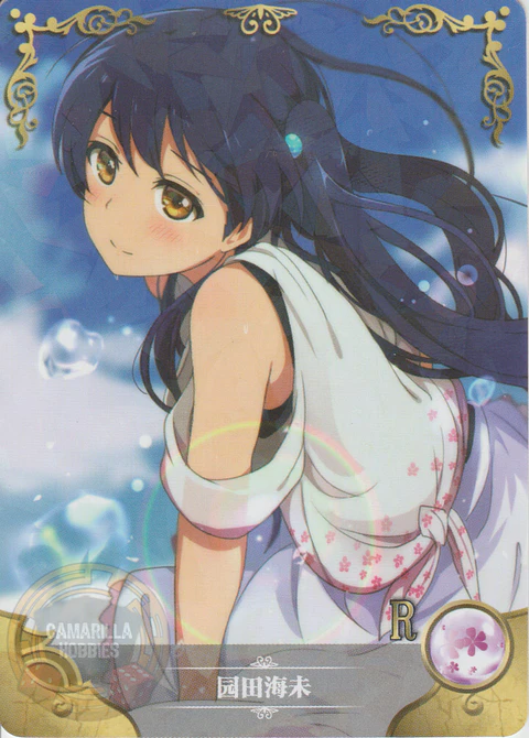 Umi Sonoda - NS-08-07 - R