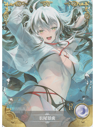 Nagao Kagetora - NS-08-08 - R