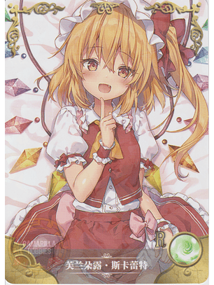 Flandre Scarlet - NS-08-09 - R