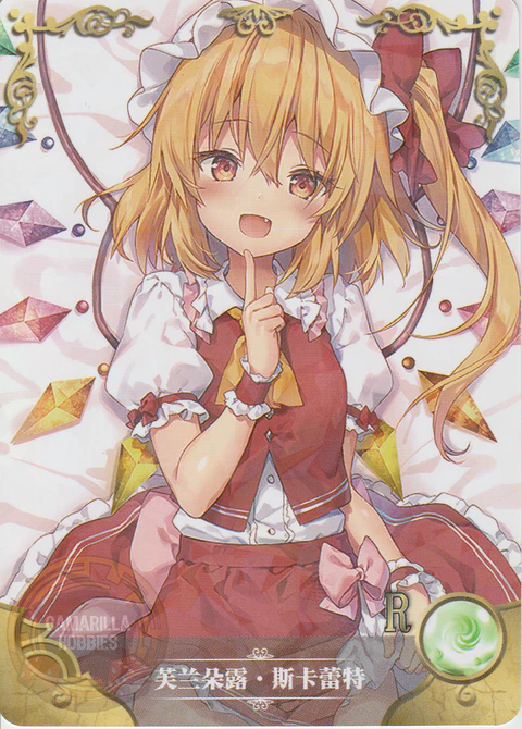Flandre Scarlet - NS-08-09 - R