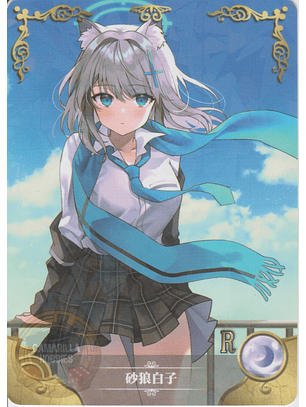 Shiroko Sunaookami - NS-08-11 - R