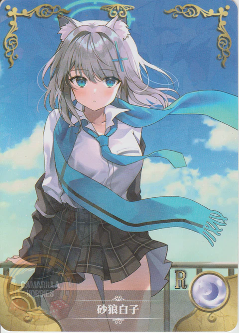 Shiroko Sunaookami - NS-08-11 - R