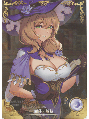 Lisa Minci - NS-08-14 - R