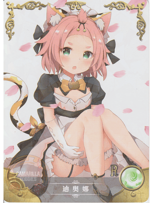 Diona - NS-08-15 - R