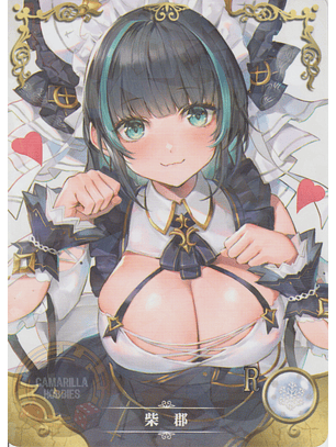 Chesire - NS-08-16 - R