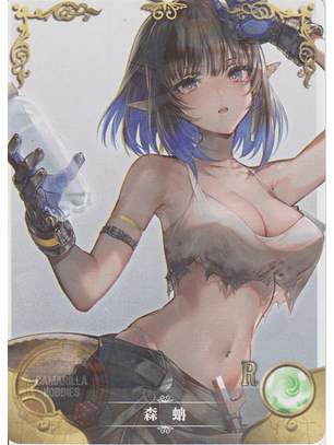 Eunectes - NS-08-18 - R