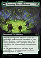 Growing Rites of Itlimoc // Itlimoc, Cradle of the Sun - LCI - R  - Miniatura 3