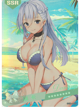 MK-2022-6 - SSR - 005