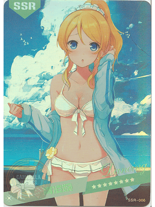 MK-2022-6 - SSR - 006