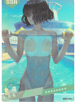 MK-2022-6 - SSR - 019