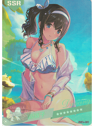 MK-2022-6 - SSR - 021