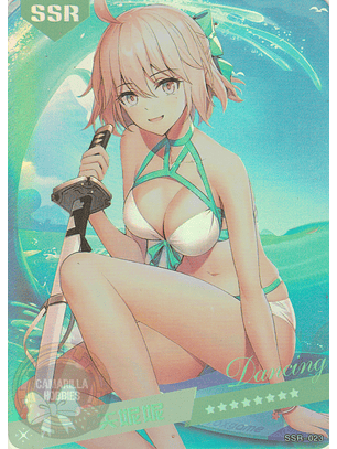 MK-2022-6 - SSR - 023