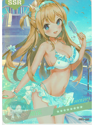 MK-2022-6 - SSR - 025