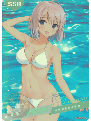 MK-2022-6 - SSR - 030