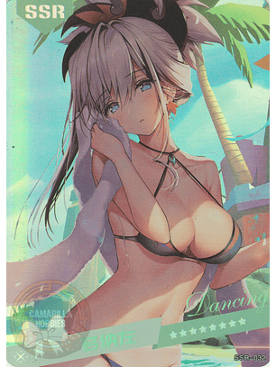 MK-2022-6 - SSR - 032