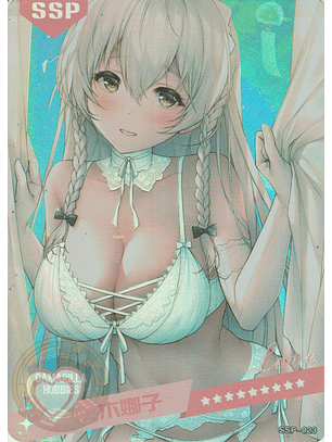 MK-2022-6 - SSP - 023