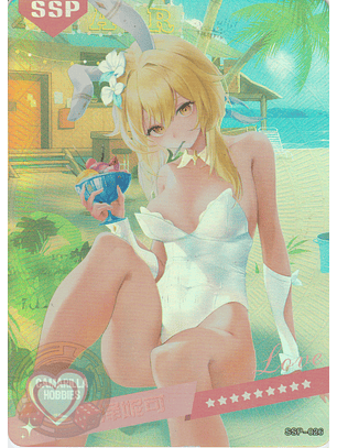 MK-2022-6 - SSP - 026