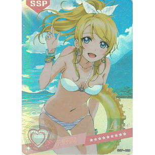 MK-2022-6 - SSP - 028