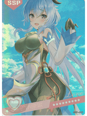 MK-2022-6 - SSP - 006