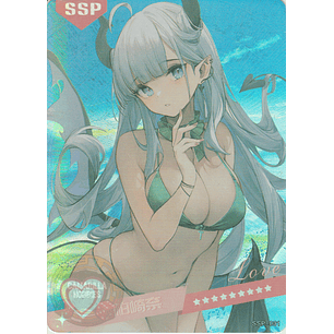 MK-2022-6 - SSP - 031